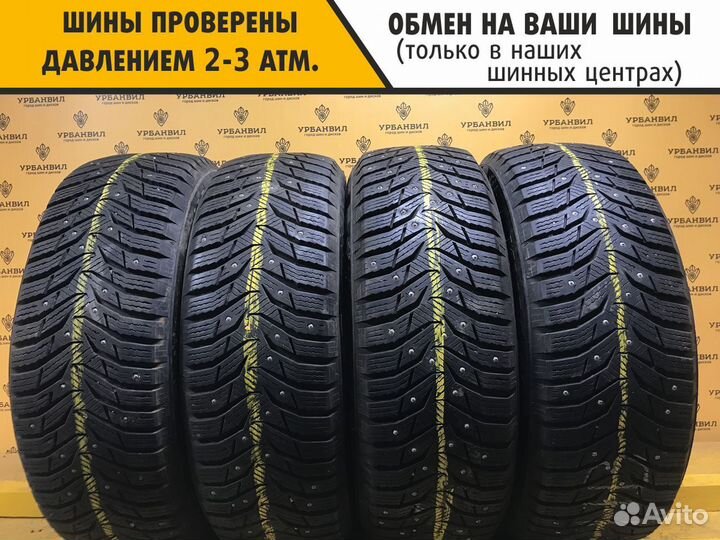 Kumho WinterCraft Ice WI31 195/65 R15 91