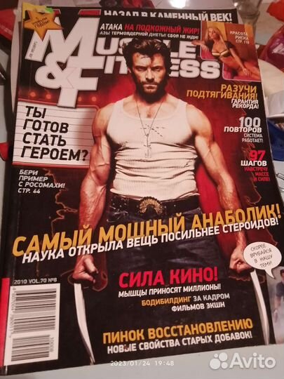 Журнал fitnes весь лот 6 журналов