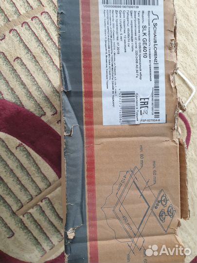 Газовая варочная панель 3 конфорки