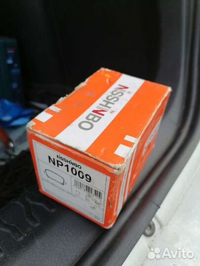 Тормозные колодки