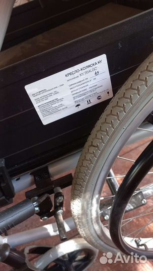 Инвалидная коляска