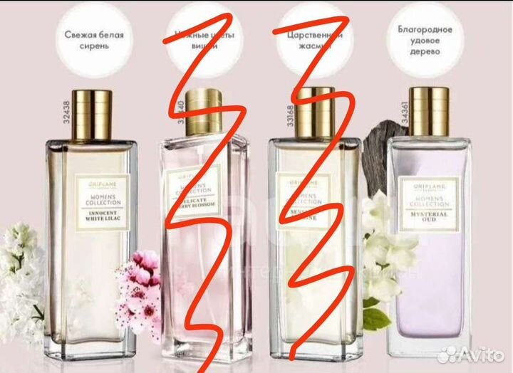 Туалетная вода женская oriflame