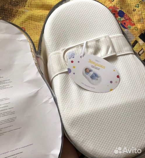 Кокон зевушка