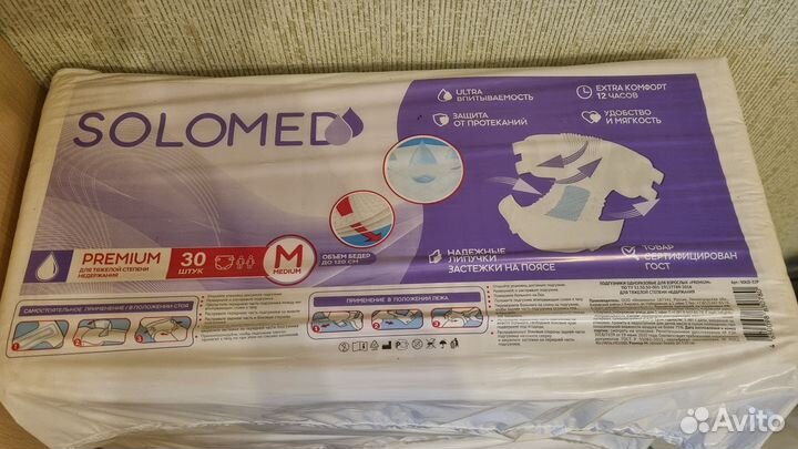 Подгузники для взрослых м solomed