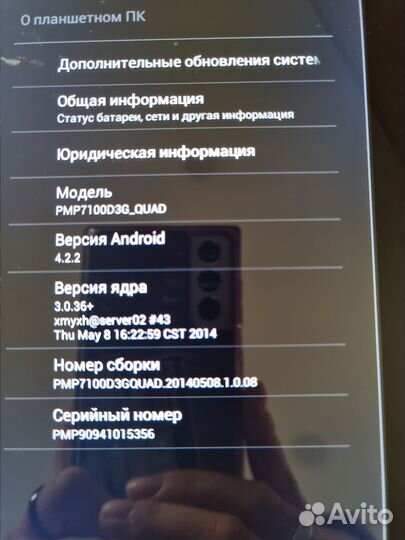 Планшет prestigio multipad 4