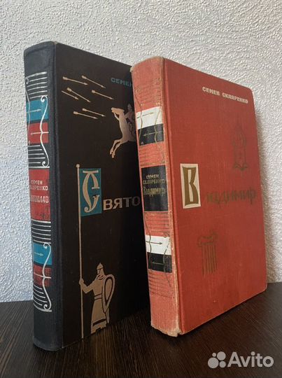 Исторические романы, повести