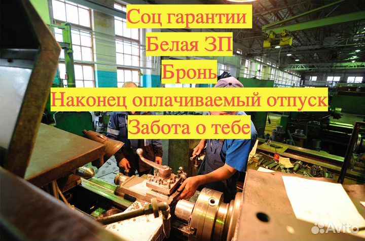 Фрезеровщик станочкни