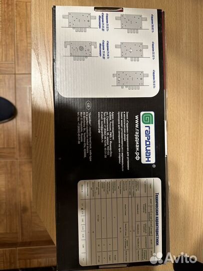 Дверной замок врезной Гардиан