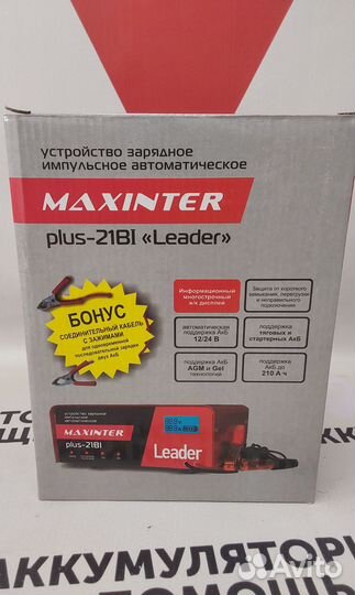 Импульсное зарядное устройство Maxinter 