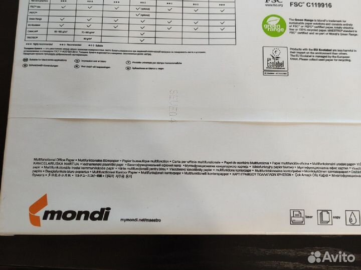 Офисная бумага a4 белая