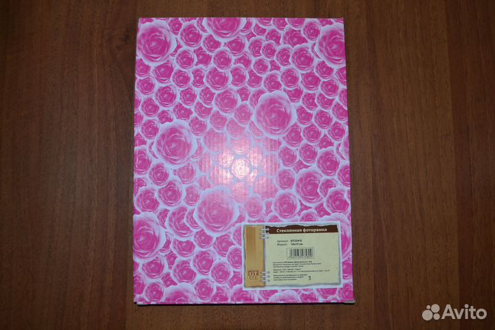 Фоторамка стеклянная двойная