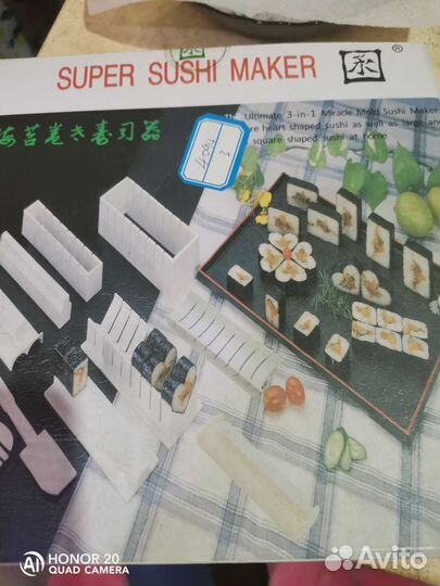 Набор для приготовления роллов