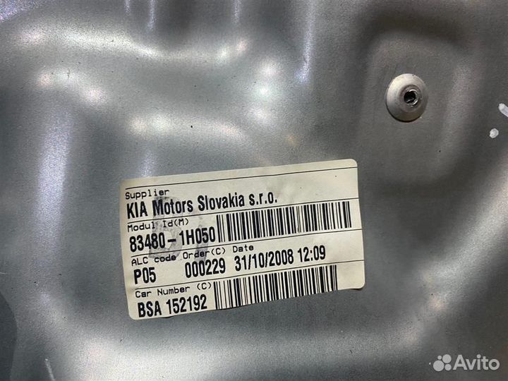 Стеклоподъемник задний правый Kia Ceed 07-12 ED