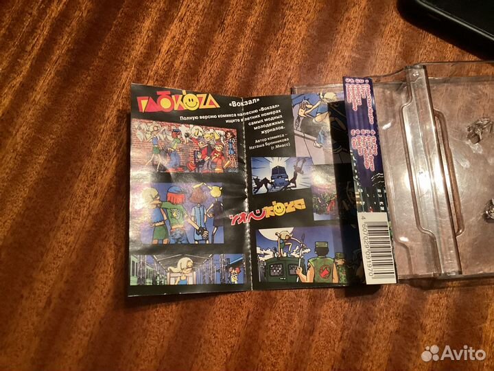 Аудиокассеты