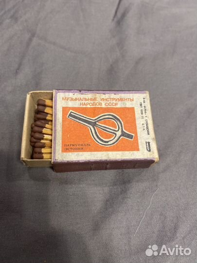 Спички СССР Пармупилль Эстония