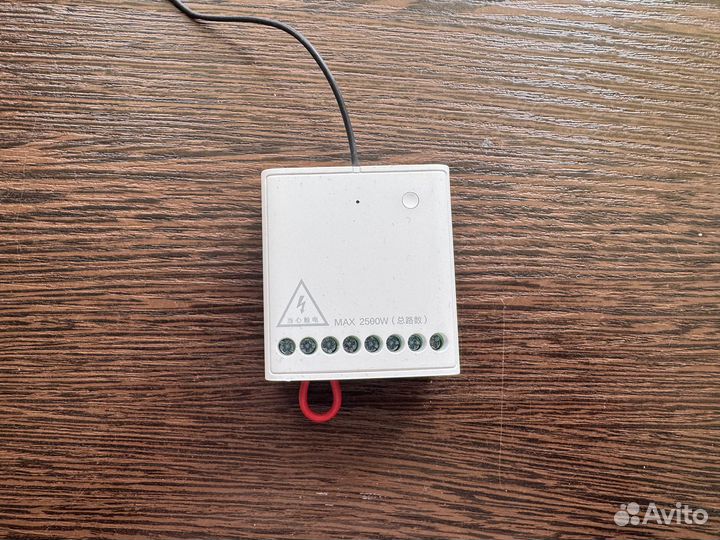 Реле Aqara двухканальное Ilkzmk11LM