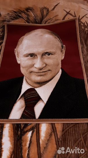Ковер портрет Путина