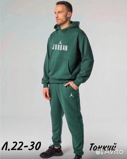 Спортивный костюм мужской двойка легкий