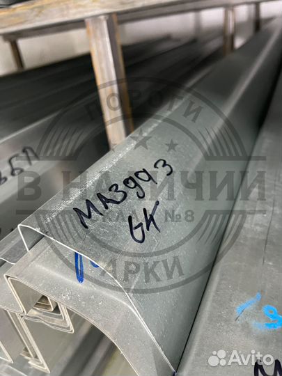 Ремонтный порог Mazda 3 BK