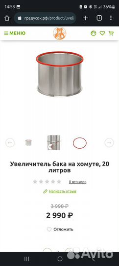 Перегонный cube 20л цена за все самогонный аппорат