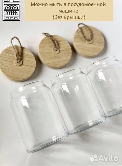 Банка для кофе сыпучих с крышкой 860 мл