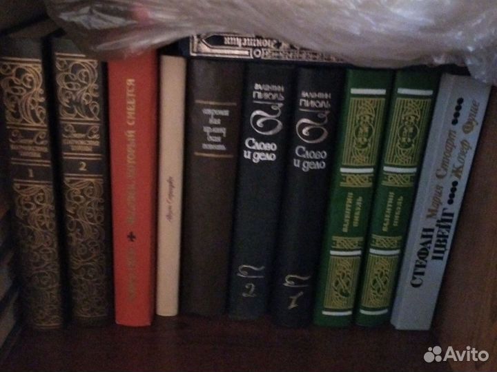 Книги зарубежных писателей