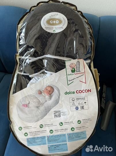 Кокон для новорожденных