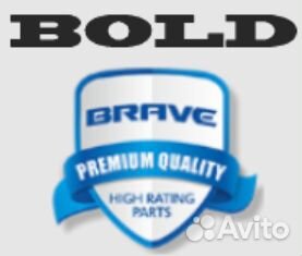 Brave BR.BB.5.3 Рычаг подвески левый