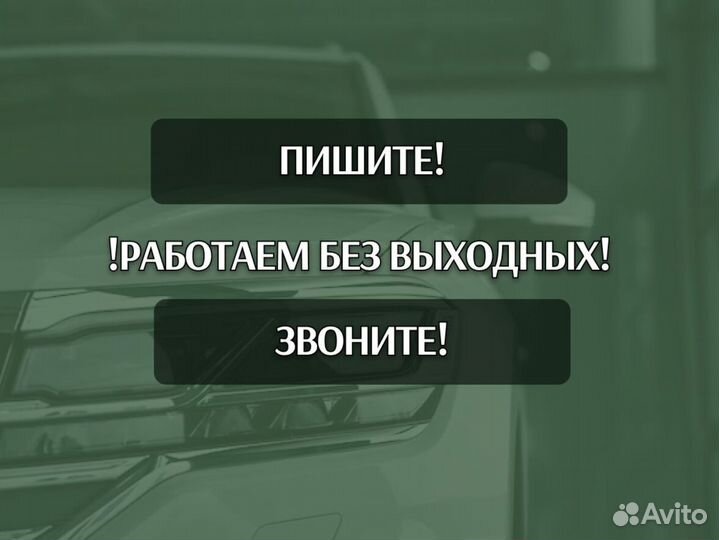 Ремонтные арки Kia Ceed