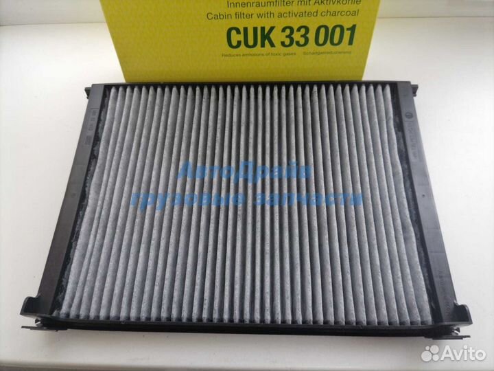 Фильтр салона даф 106 угольный