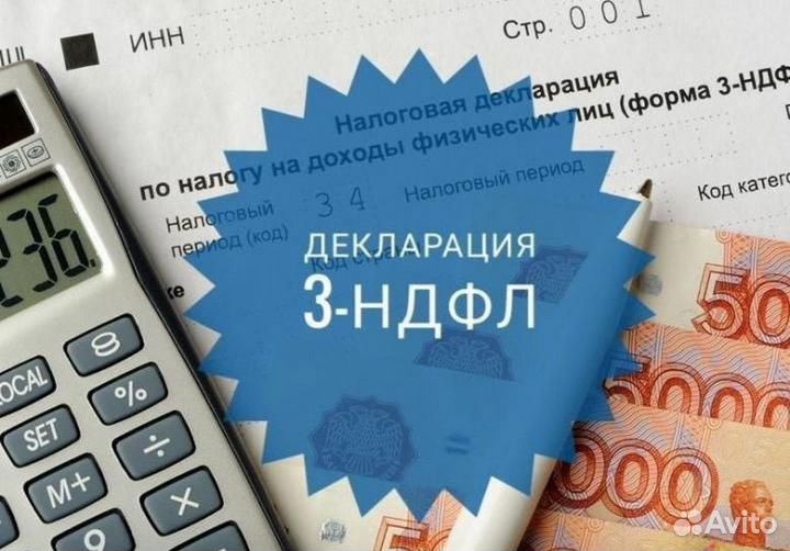 Бухгалтерские услуги