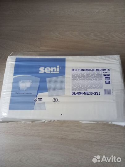 Подгузники для взрослых