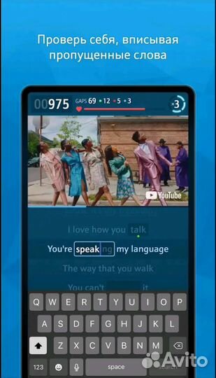 Learn Languages with Music Premium для Android