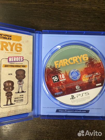 Far cry 6 (Sony PS5)