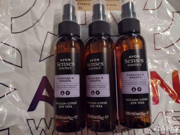 Лосьон - спрей для тела 100мл (освежающий) avon