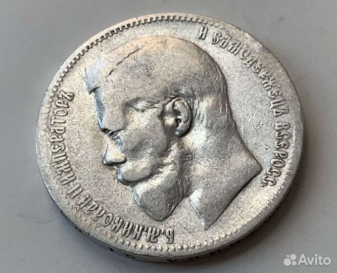 1 рубль 1898 г. (аг)