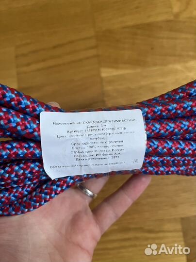 Скакалка для гимнастики