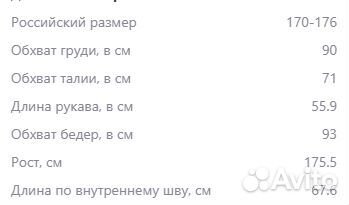 Брюки сноубордические Quiksilver на подростка