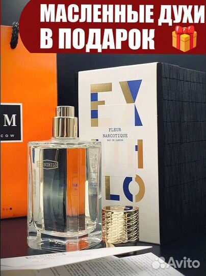 Духи женские 100мл ОАЭ