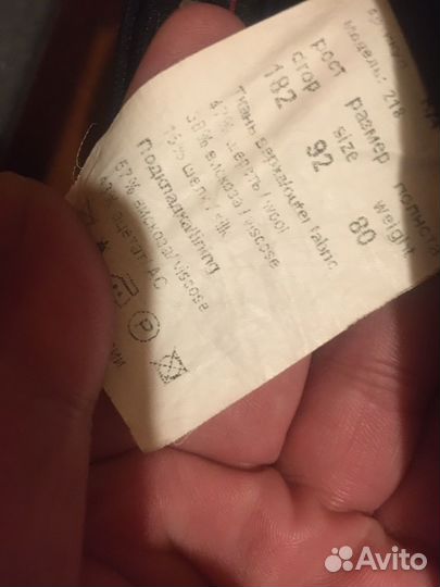 Костюм пиджак и брюки мужские