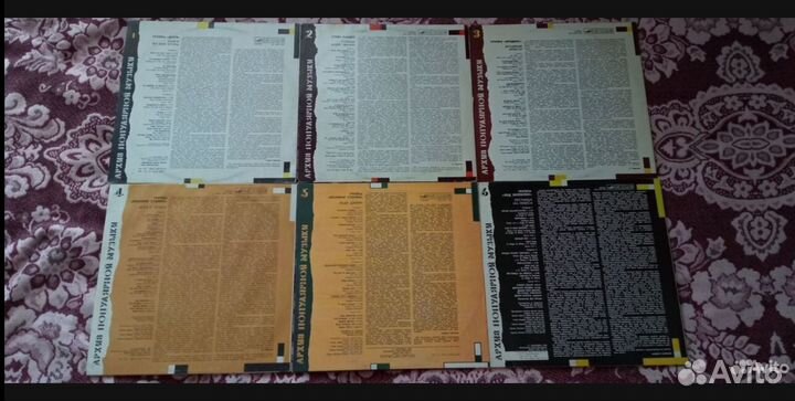 LP Архив популярной музыки Винил