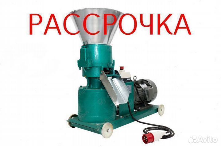 Грануляторы