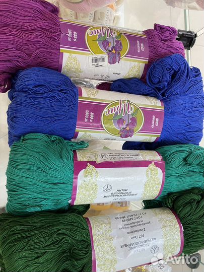 Пряжа для вязания. Цена за 1 моток