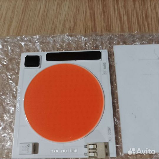 Мощная Фито лампа светильник 100w YXO yuxinou