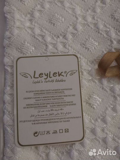 Одеяло для малыша