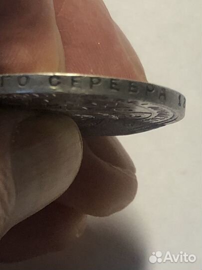 Рубль СССР 1924 года оригинал