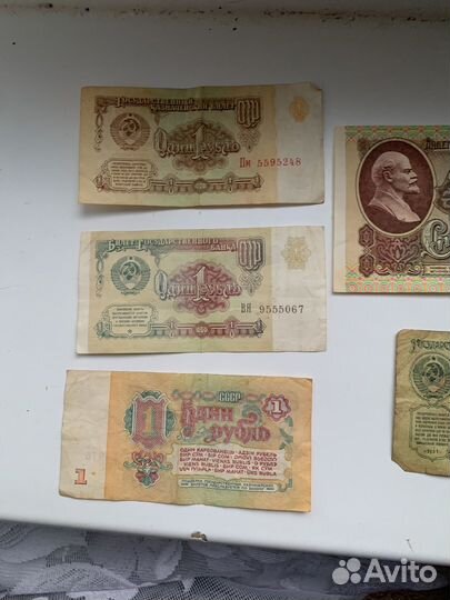 Старые купюры СССР