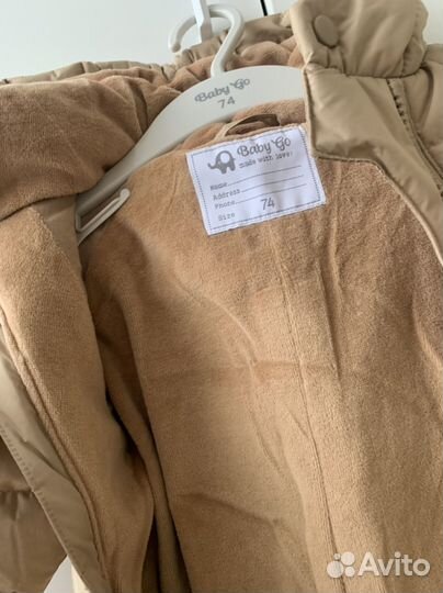 Комбинезон демисезонный