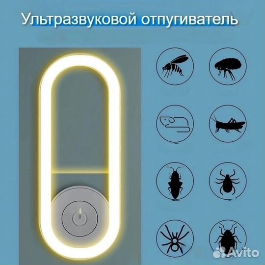 Отпугиватель комаров тараконов мышей