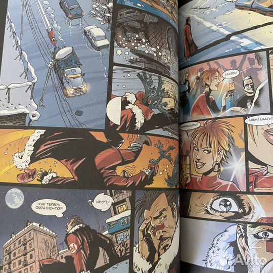 Раритет, Комикс - 